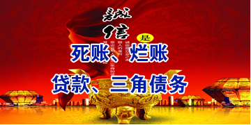 平南要债公司