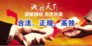 平南讨账公司